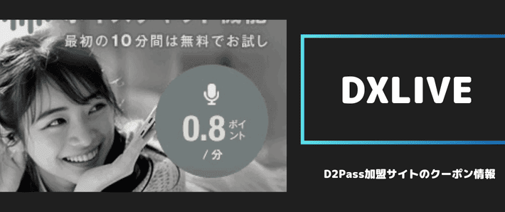 dxlive